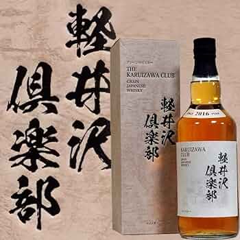 KARUIZAWA 軽井沢 ウイスキー 61zkIN+gJ6L._UF350,350_QL50_.jpg